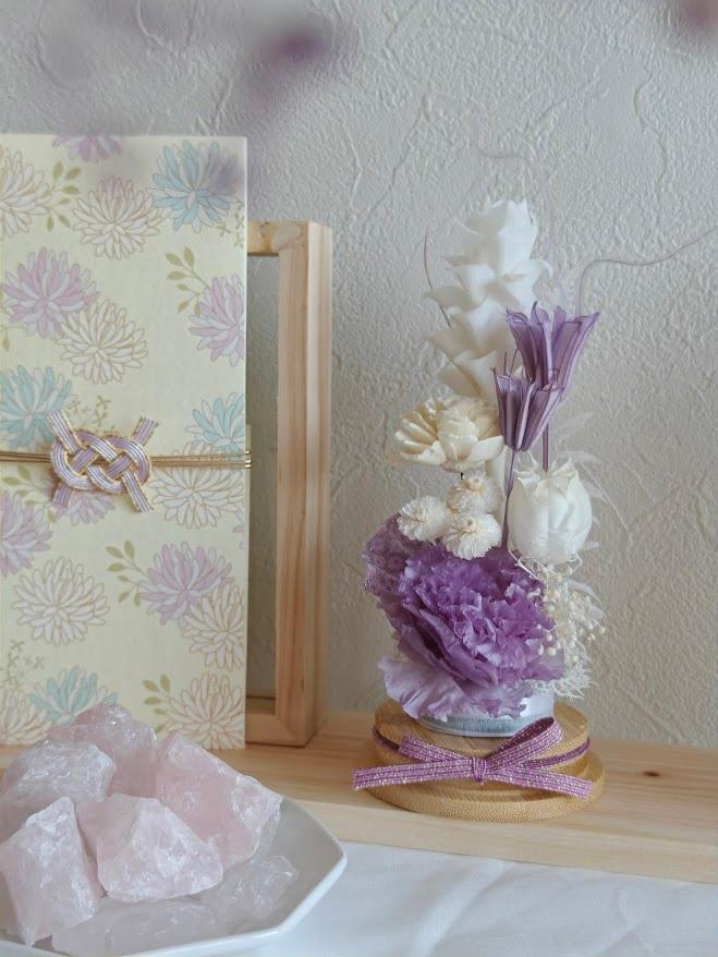 トルコキキョウとクルクマのプリザーブドアレンジメント お供え花 お盆2025 仏花 古希 喜寿祝い 卒寿 誕生日 | 5枚目